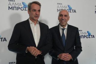 kyriakos - bratakos